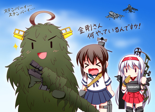 ７話の艦これアニメ U5461 さんのイラスト ニコニコ静画 イラスト