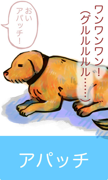 看板犬 いろくず さんのイラスト ニコニコ静画 イラスト