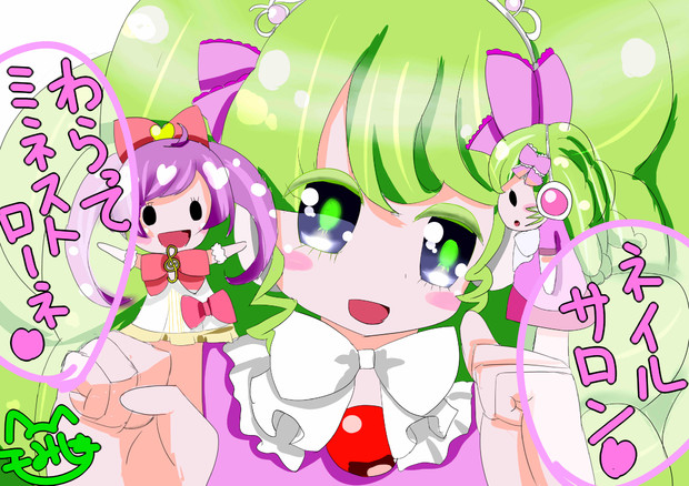 ファルル ニコニコ静画 イラスト