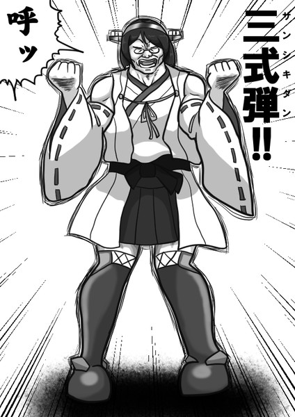 バキこれ ニコニコ静画 イラスト
