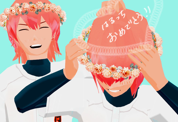 小湊春市生誕祭15 はるっちおめでとう ダイヤのmmd まど さんのイラスト ニコニコ静画 イラスト