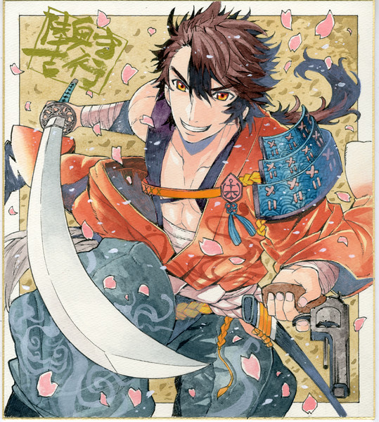 刀剣乱舞 陸奥守吉行 ナギー さんのイラスト ニコニコ静画 イラスト