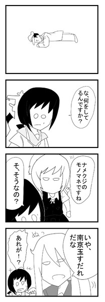 艦これな くえすちょん こばやｎ さんのイラスト ニコニコ静画 イラスト