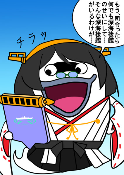 ウィスパー 妖怪ウォッチ ニコニコ静画 イラスト