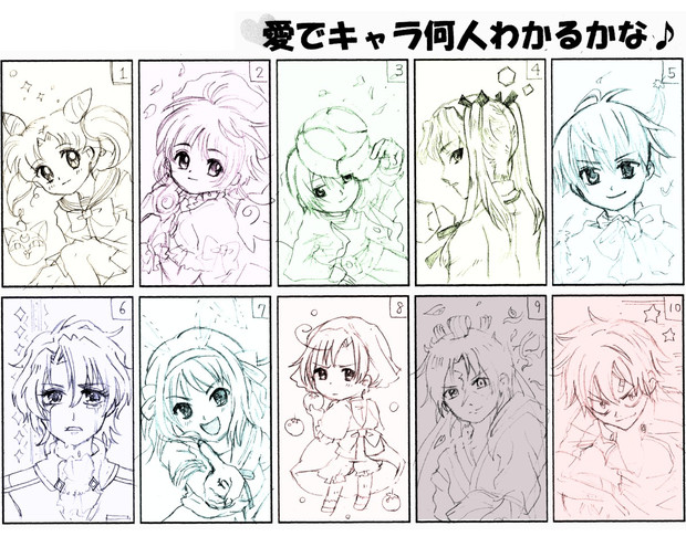 愛でキャラ何人わかるかな パナコ さんのイラスト ニコニコ静画 イラスト