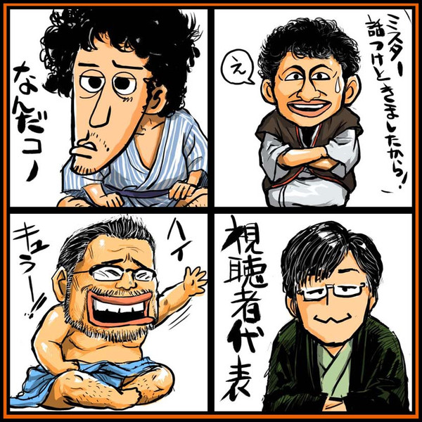 どうでしょう軍団 黒汐 さんのイラスト ニコニコ静画 イラスト