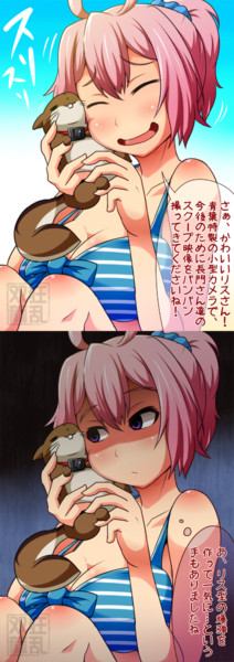ヤンデレ青葉 Nicosub静画