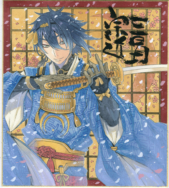 刀剣乱舞 三日月宗近 ナギー さんのイラスト ニコニコ静画 イラスト