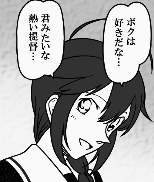 ボクっ娘 ブルーコイン さんのイラスト ニコニコ静画 イラスト