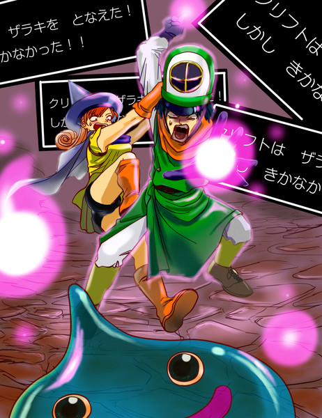 ドラゴンクエストヒーローズ ニコニコ静画 イラスト