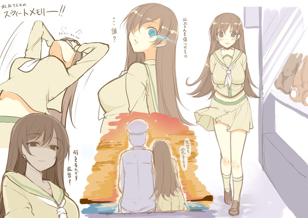 大井改二 草月野々乃 さんのイラスト ニコニコ静画 イラスト