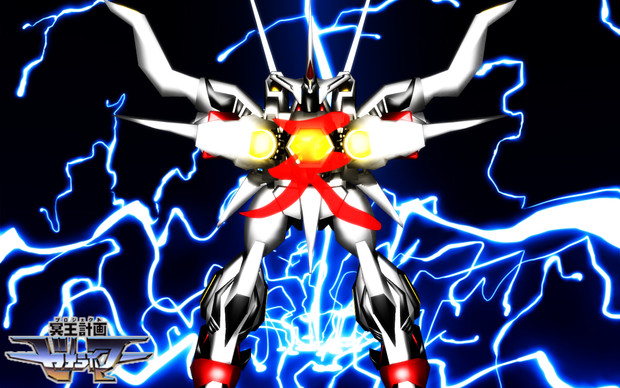 冥王計画ゼオライマー Mmdロボットアニメセレクション 66 闇の人 さんのイラスト ニコニコ静画 イラスト