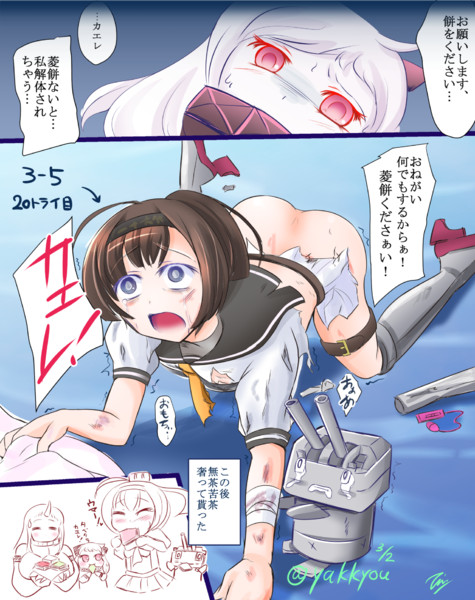 秋月 Nicosub静画