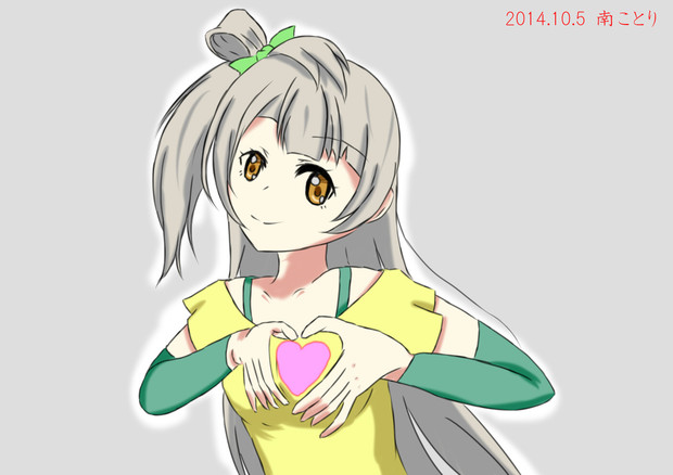 ラブライブ ワンドロ 南ことり 大和 さんのイラスト ニコニコ静画 イラスト