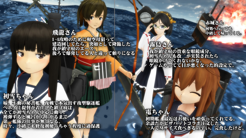 初雪 艦これ Nicosub静画