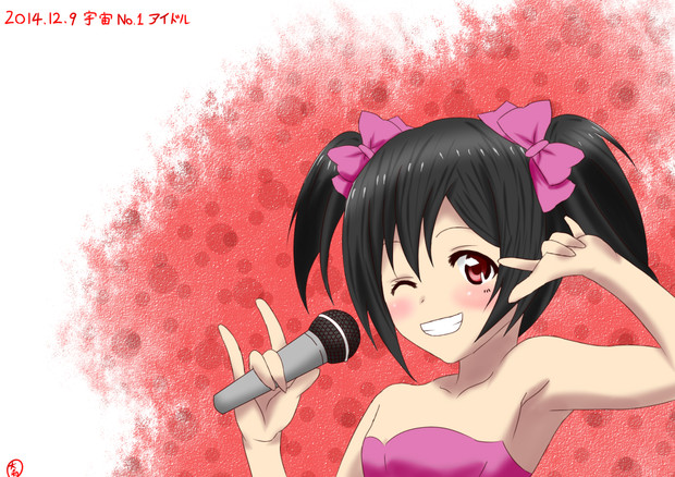 ラブライブ ワンドロ 宇宙no 1アイドル 大和 さんのイラスト ニコニコ静画 イラスト
