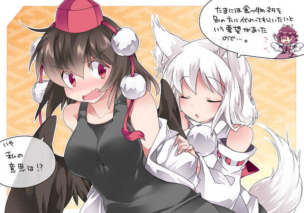 文ちゃんをたべよう ハマー さんのイラスト ニコニコ静画 イラスト