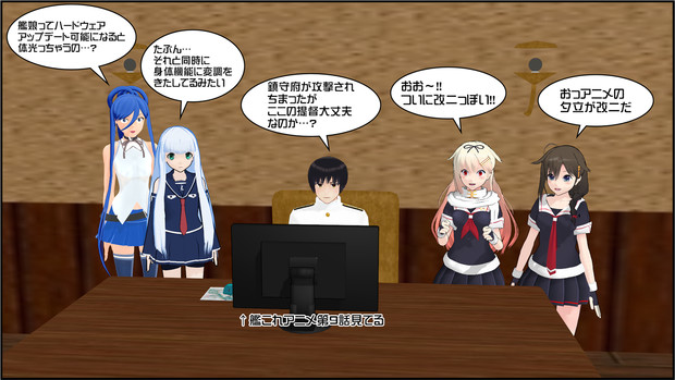 艦これアニメ第9話見てた Blueblaze提督 さんのイラスト ニコニコ静画 イラスト
