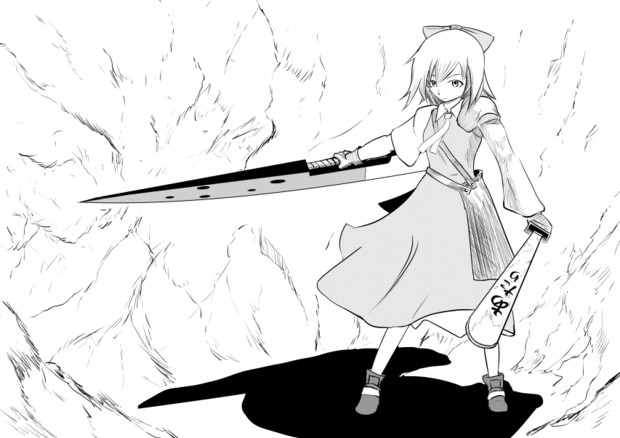 アドベントチルノ ごち さんのイラスト ニコニコ静画 イラスト