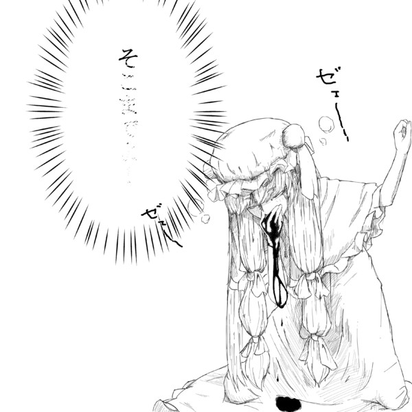 そこまでよ ニコニコ静画 イラスト