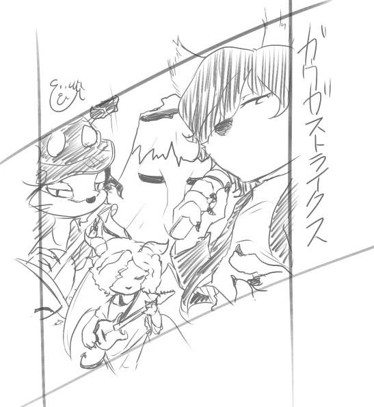 ガウガストライクス落書き うっちー さんのイラスト ニコニコ静画 イラスト