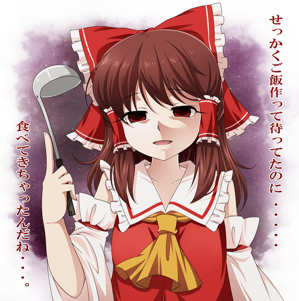帰りが遅くなったんだが お玉で出迎えられた 春樹 さんのイラスト ニコニコ静画 イラスト