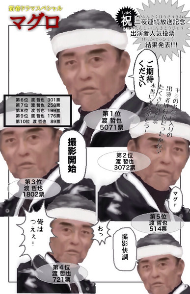 出演者人気投票結果発表 H4l さんのイラスト ニコニコ静画 イラスト