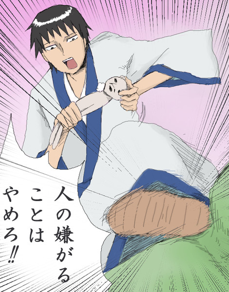 曽良くん 曽良くん ギャグマンガ日和