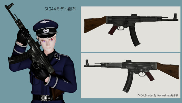 Mmd Stg44 アクセサリ配布 れんとん さんのイラスト ニコニコ静画 イラスト
