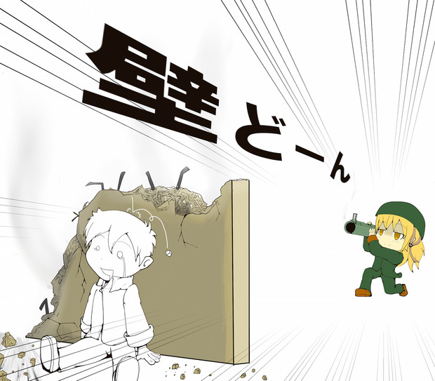 振られた人の壁ドン ニコニコ静画 イラスト