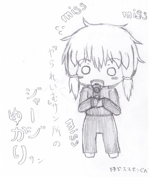 ジャージゆかりサン つきつるん さんのイラスト ニコニコ静画 イラスト