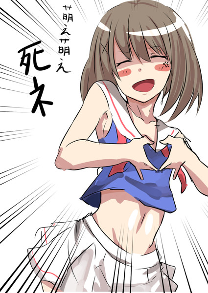 摩耶様に例のネタをやってもらう予定だったが シンタロオ さんのイラスト ニコニコ静画 イラスト