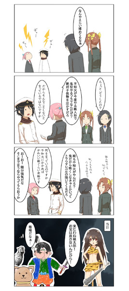 紙人形劇をする不知火さん 古原 さんのイラスト ニコニコ静画 イラスト