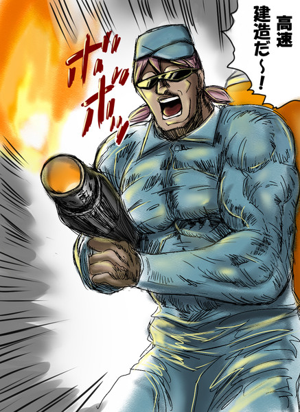 汚物は消毒だー Nicosub静画