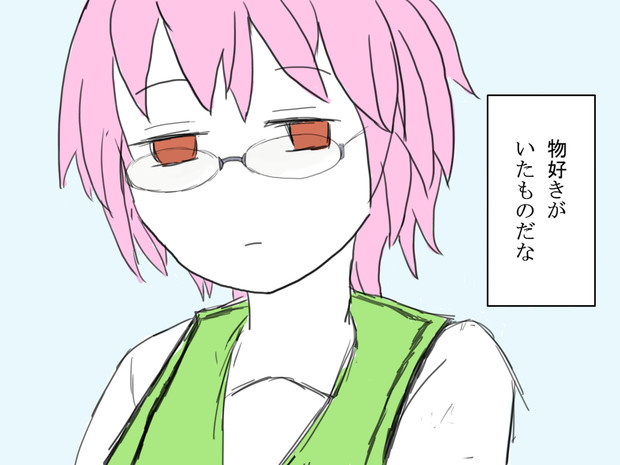 楠子ちゃん 憑音 さんのイラスト ニコニコ静画 イラスト