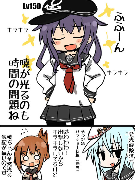 艦これアニメ９話で判明した改二になる前は発光するとかいう現象 坂口 さんのイラスト ニコニコ静画 イラスト