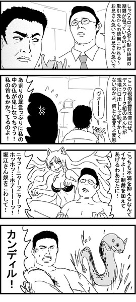 虚魂肉弾戦 Dnsl さんのイラスト ニコニコ静画 イラスト