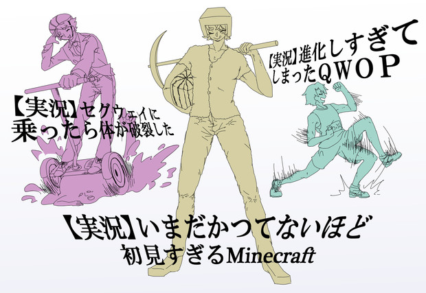 アブさん ゆき さんのイラスト ニコニコ静画 イラスト