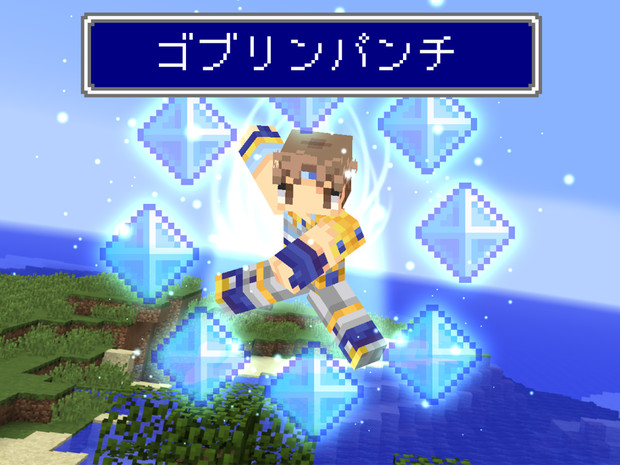 Minecraftスキン バッツ クラウザー チキチキバンバン さんのイラスト ニコニコ静画 イラスト