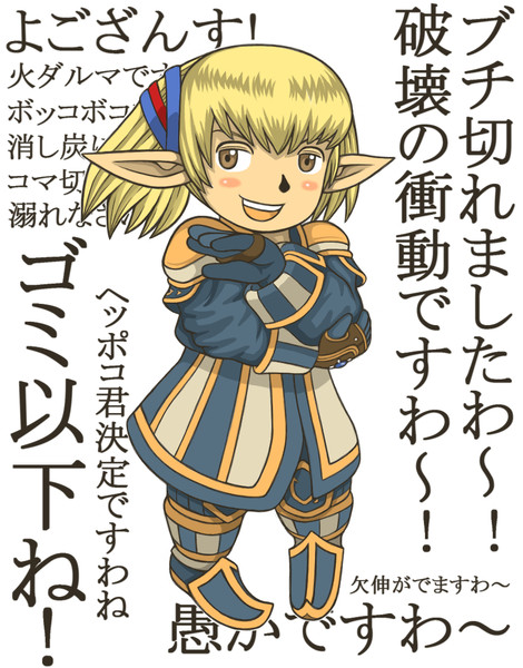 Ddff ニコニコ静画 イラスト
