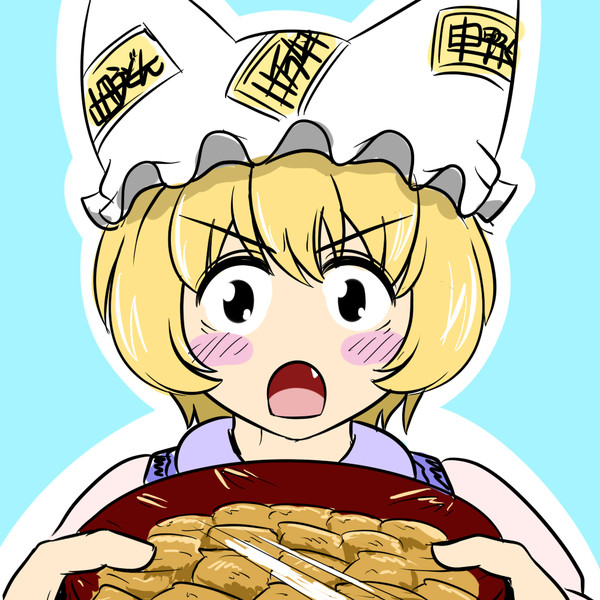 いなりしか入ってないやん 海軍幕僚 さんのイラスト ニコニコ静画 イラスト