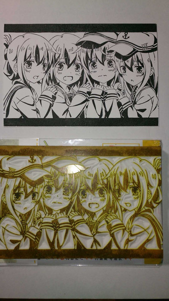 第六駆逐隊 カレー洋作戦なのです はんこ ハンコ職人見習い さんのイラスト ニコニコ静画 イラスト