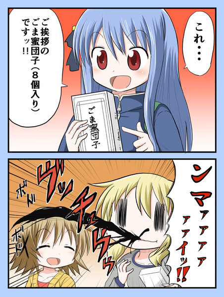 茉里オン しじ兄 さんのイラスト ニコニコ静画 イラスト