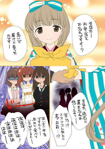 ある朝起きたら 家に幼妻のよしのん 焼き鳥屋杵 さんのイラスト ニコニコ静画 イラスト