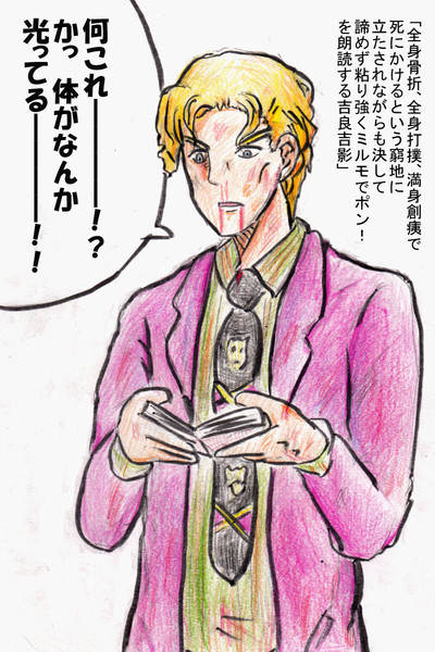 朗読吉影 木和目手 極寒 さんのイラスト ニコニコ静画 イラスト