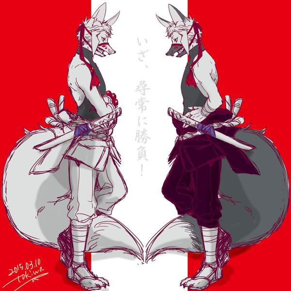 戦闘モード お狐さま 秋和 さんのイラスト ニコニコ静画 イラスト