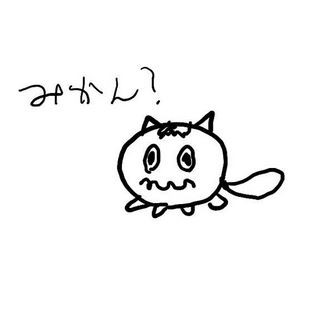 艦これ みかん Lyna Lute さんのイラスト ニコニコ静画 イラスト