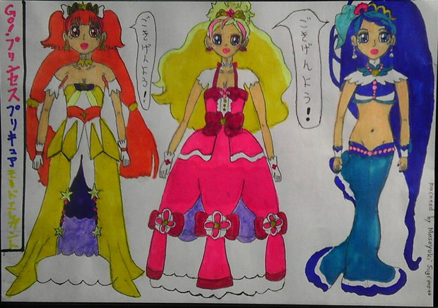 Go プリンセスプリキュアモードエレガント Kagaribi Return さんのイラスト ニコニコ静画 イラスト