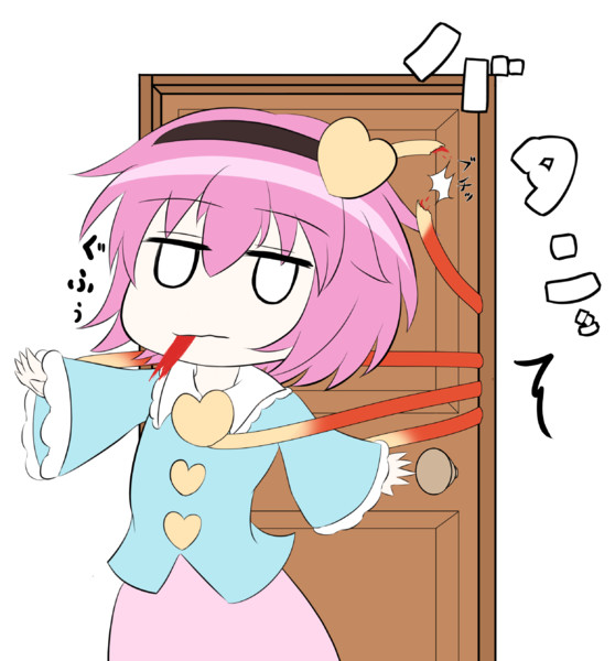 勢いよくドアを閉めたらサードアイが挟まったさとりさん 右真左 さんのイラスト ニコニコ静画 イラスト