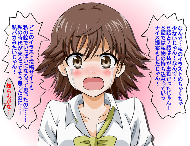 劇中での人気も大事だけれど タクミ さんのイラスト ニコニコ静画
